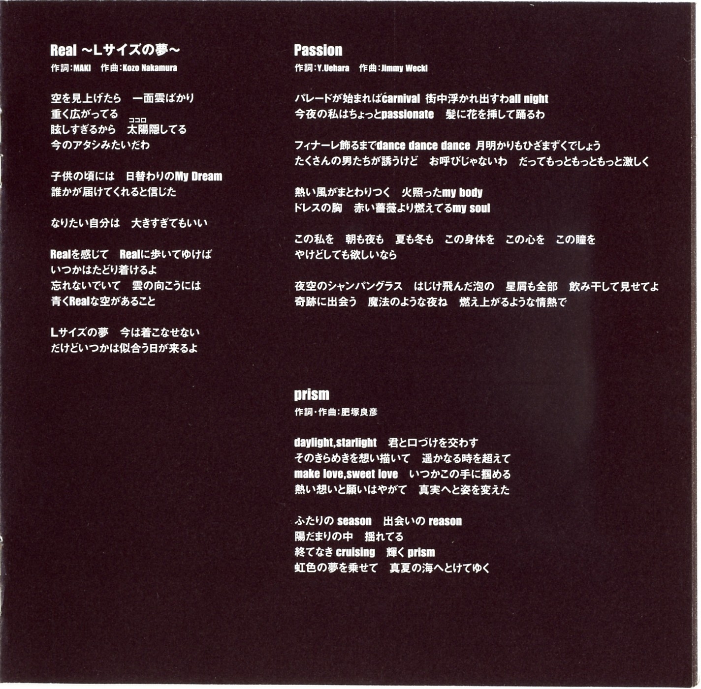 GUITARFREAKS 11thMIX & drummania 10thMIX SOUNDTRACKS (2004) MP3